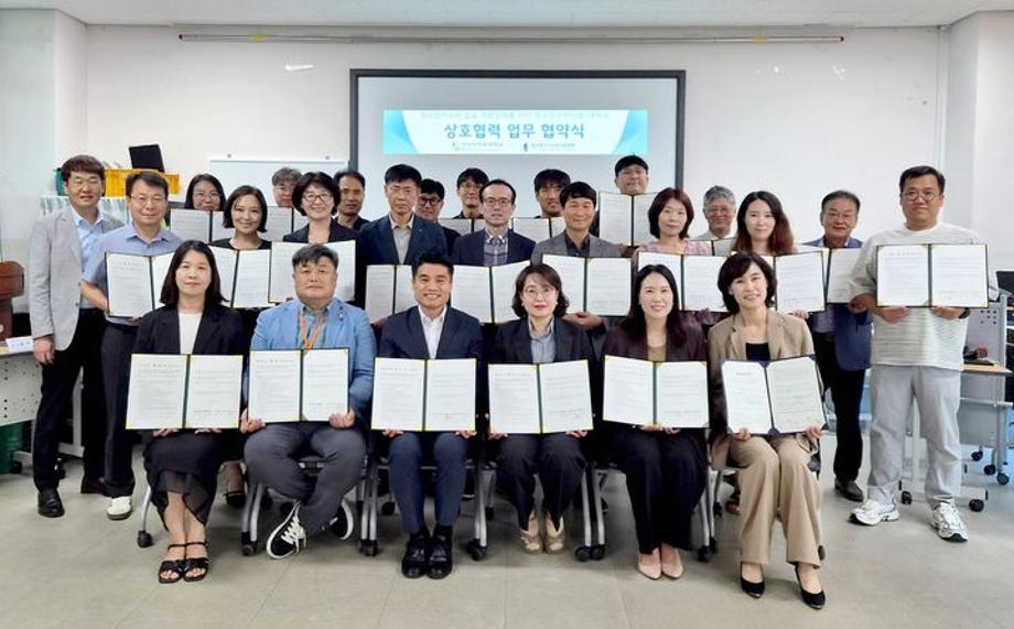 건양사이버대 상담심리치료학과, 청소년시설 현장 실습