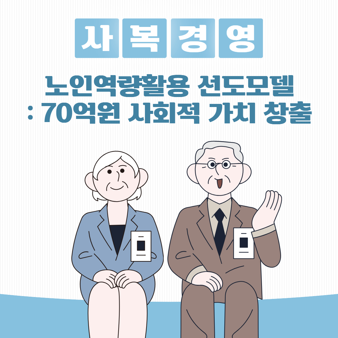 복지동향_블로그