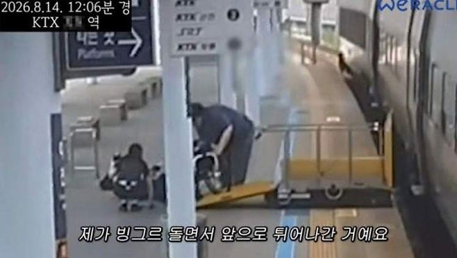 [ 배나래교수님 데일리안 인터뷰 2026년 8월29일]박위 논란이 드러낸 장애인 인식의 모순…개인 비판에서 ‘착한 장애인’ 비교로 [이슈]