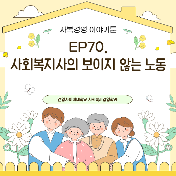 ★사복경영_블로그_3개
