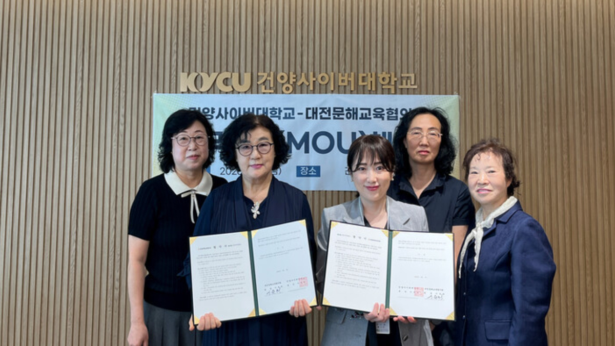 건양사이버대사회복지학과