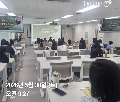 [대면수업] 2026학년도 1학기 대면수업 