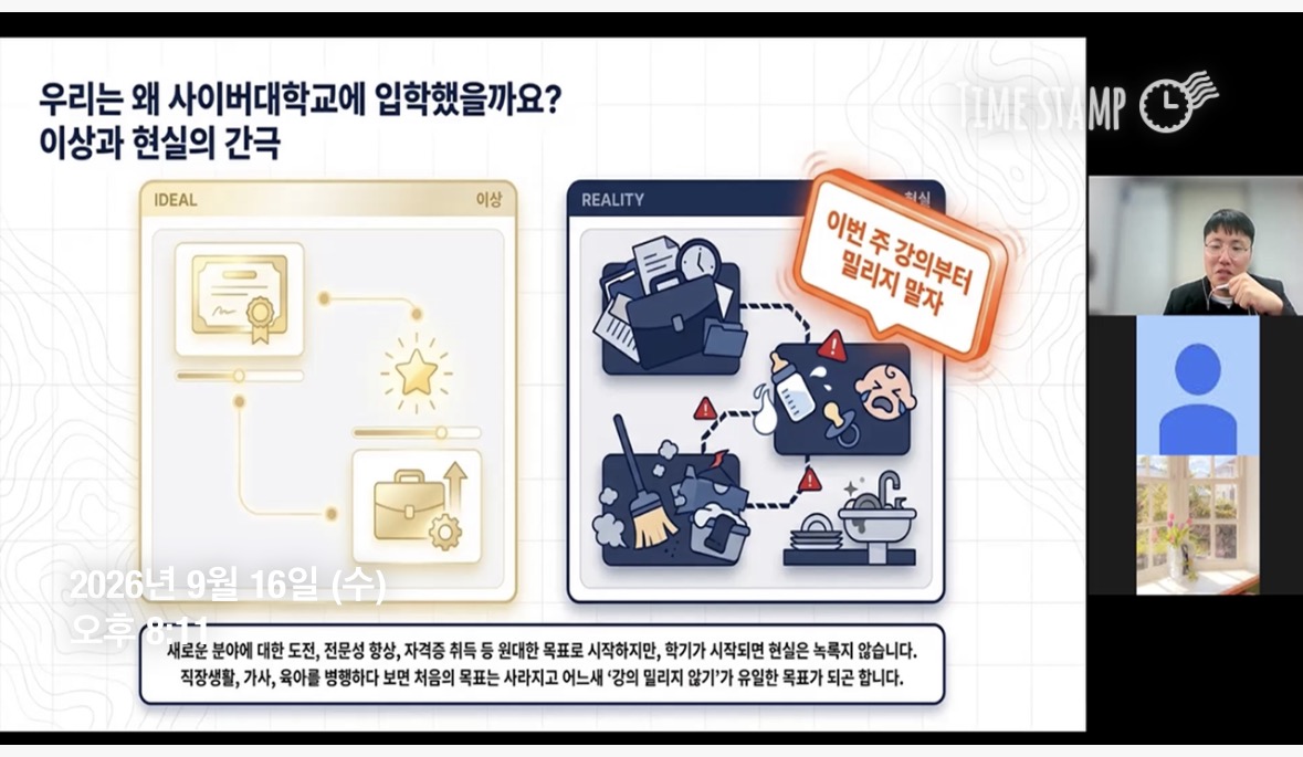(취창업특강) 내일을 여는 자격증 준비하기: 대학생활부터 자격증까지 알차게 준비하는 방법
