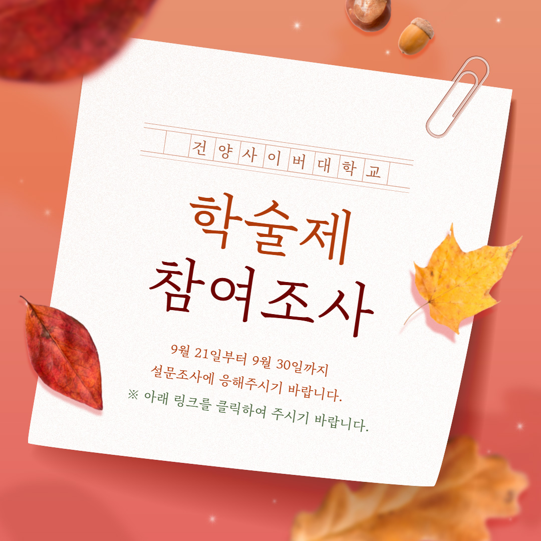 제목을 입력하세요 (69).png
