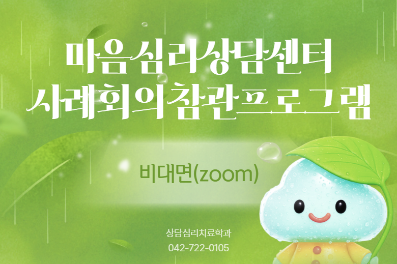 비교과 표지.png