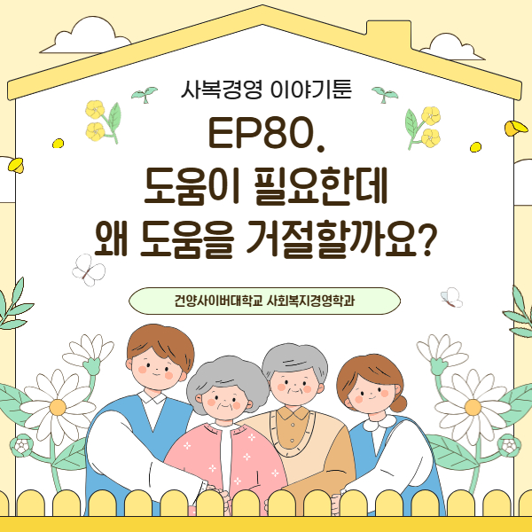 ★사복경영_블로그_3개
