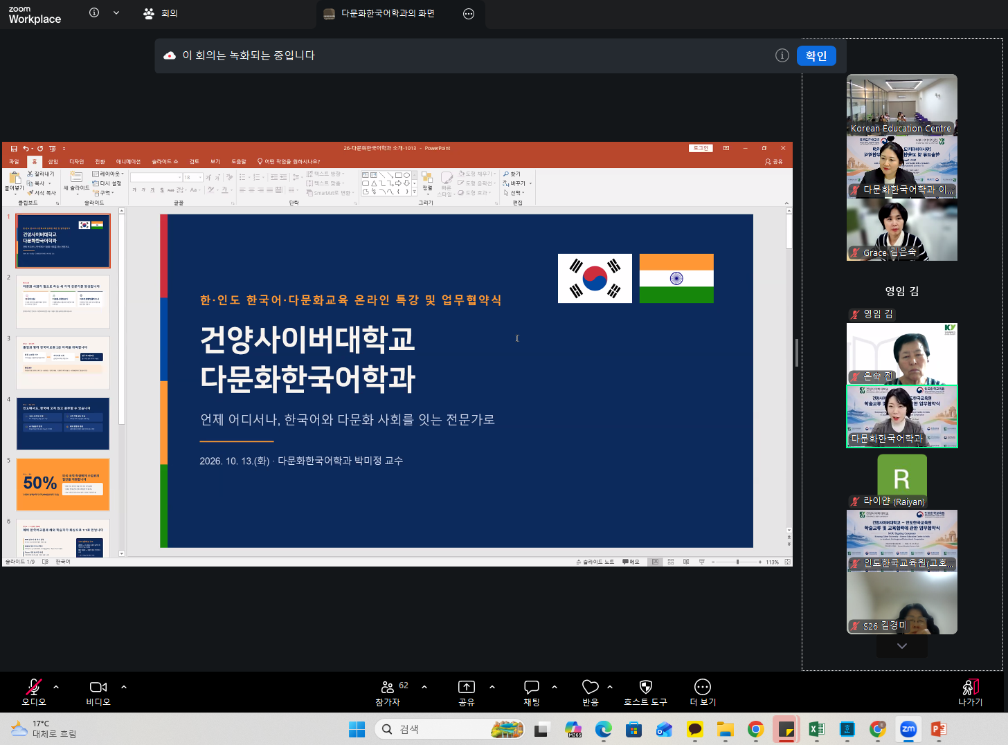 KakaoTalk_20261013_194430529.png