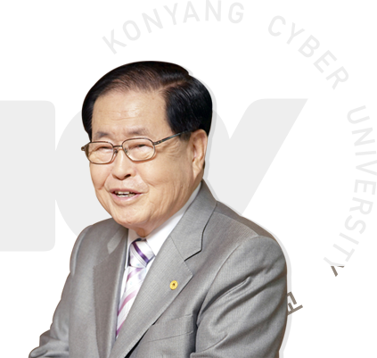 건양사이버대학교 총장 김희수 이미지