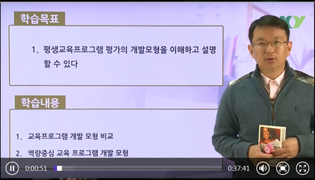 교수님이 전자칠판 매체를 활용하여 그 앞에서 강의하는 화면 이미지입니다.
