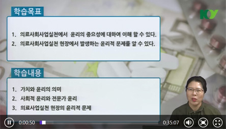 교수님이 태블릿모니터 매체를 활용하여 그 앞에서 강의하는 화면 이미지입니다.
