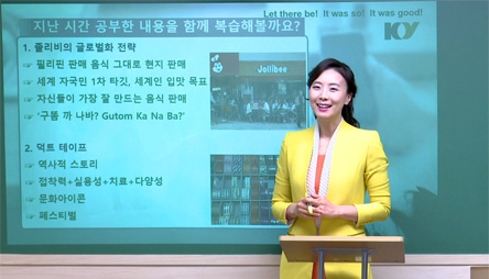 교수님이 빔프로젝터&판서를 활용하여 수업하는 장면의 이미지입니다.