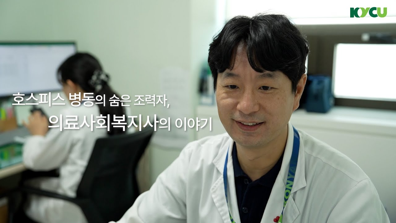 사회복지학과 김근수 교수
