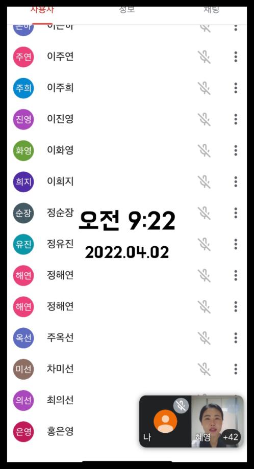 KakaoTalk_20220402_172310782_03