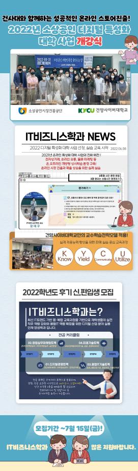 학과홍보(1) (1)
