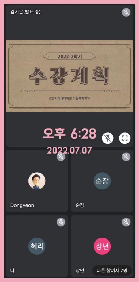 KakaoTalk_20220711_094533374