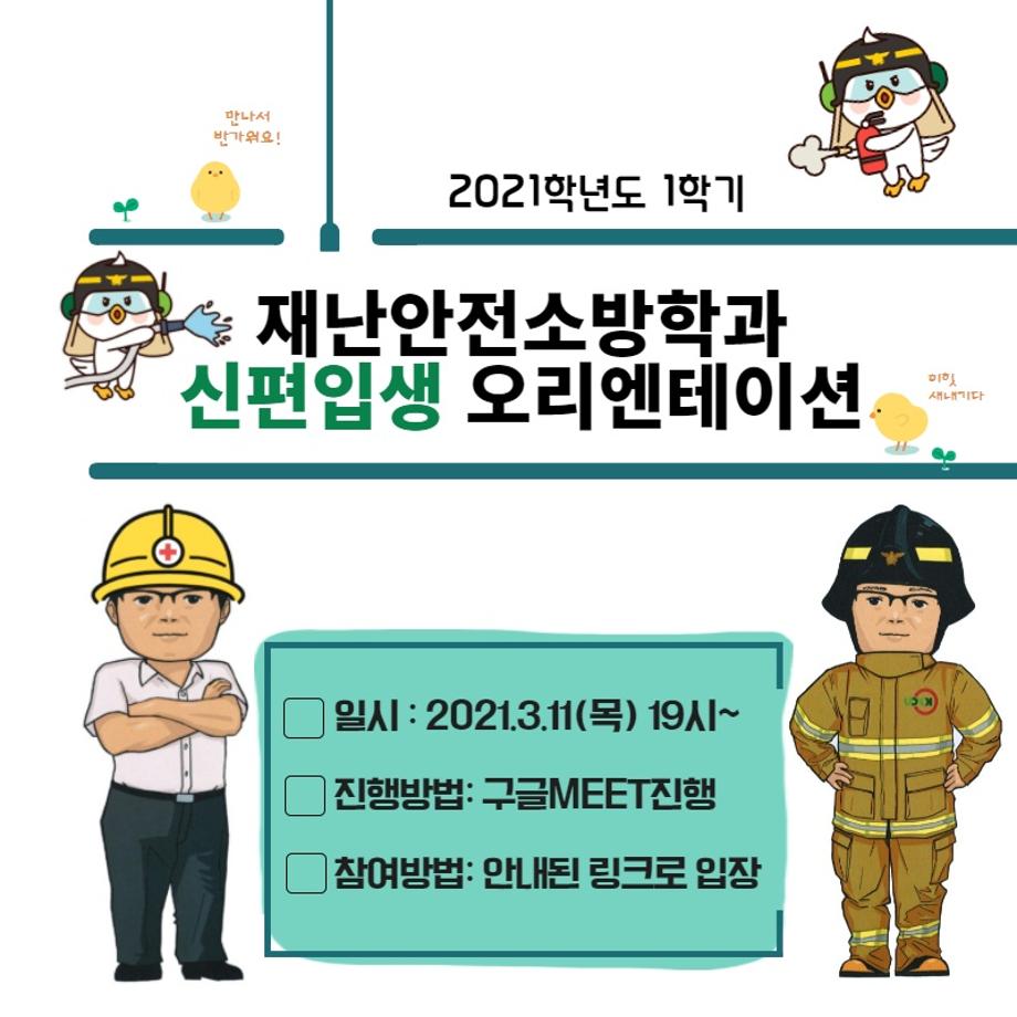 KakaoTalk_20220725_133945936