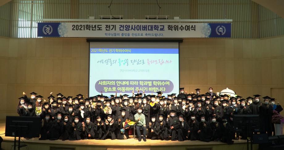 졸업식1