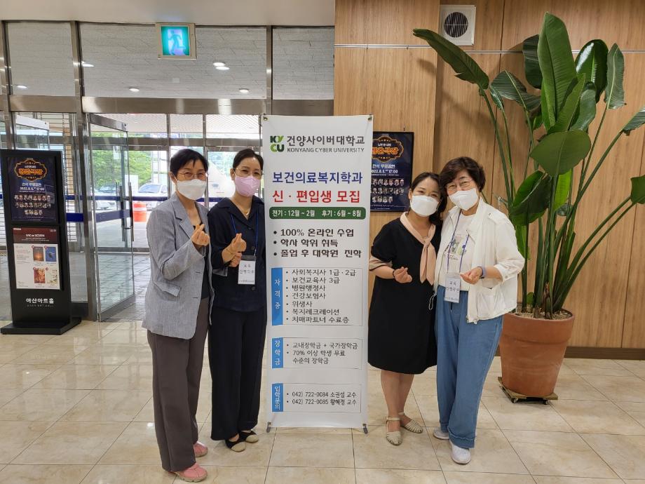 20220724 간무협 아산 입시홍보