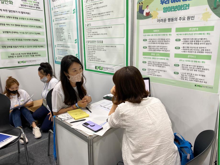KakaoTalk_20220725_141333997