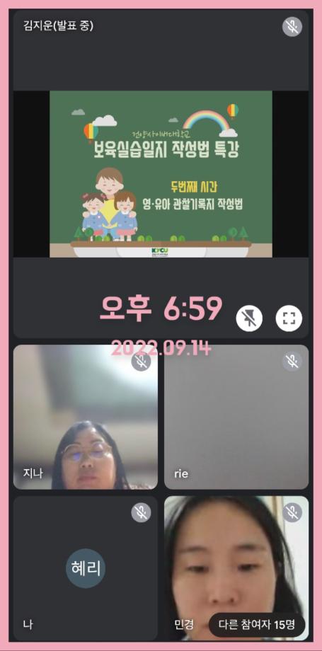 KakaoTalk_20220915_092307301