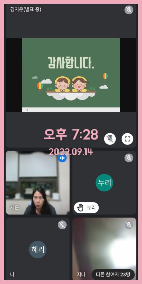 KakaoTalk_20220915_092307301_02