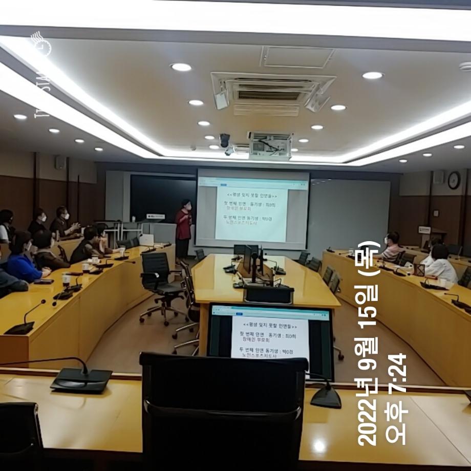 KakaoTalk_20220919_110847803_29