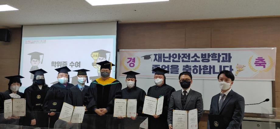2022.02.26. 전기 졸업식