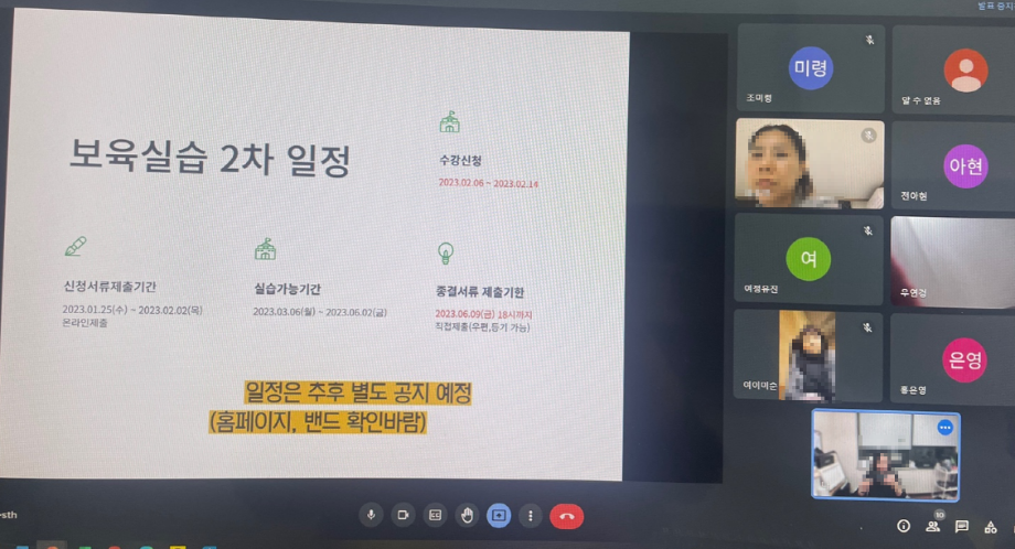 2022-2학기 종강모임2.png