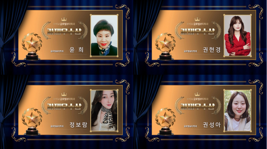 과제우수상2.png