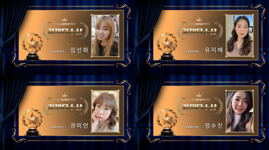 과제우수상3.png