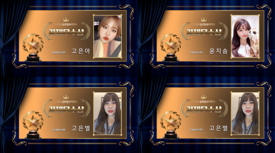 과제우수상4.png