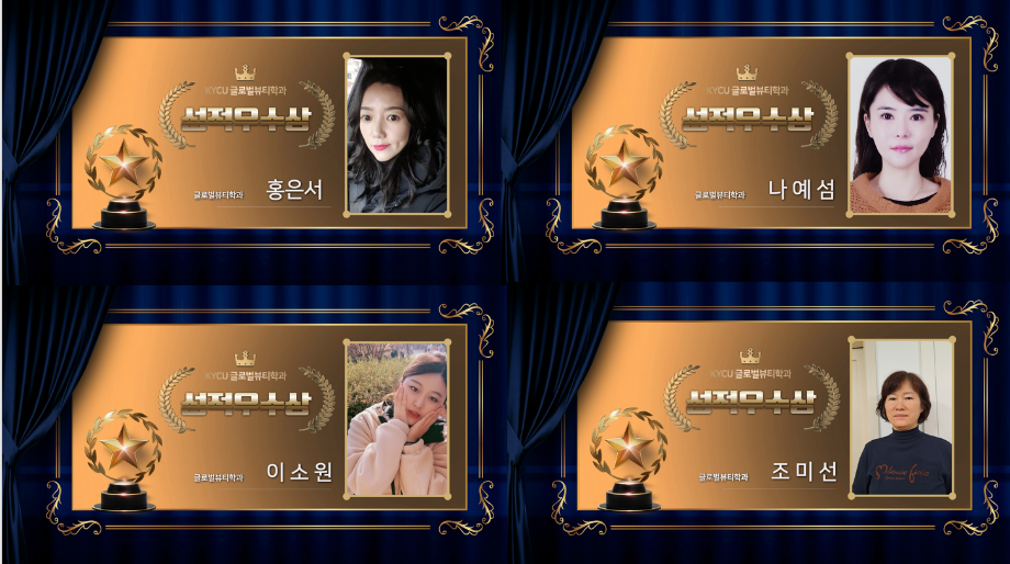 성적우수상 1.png