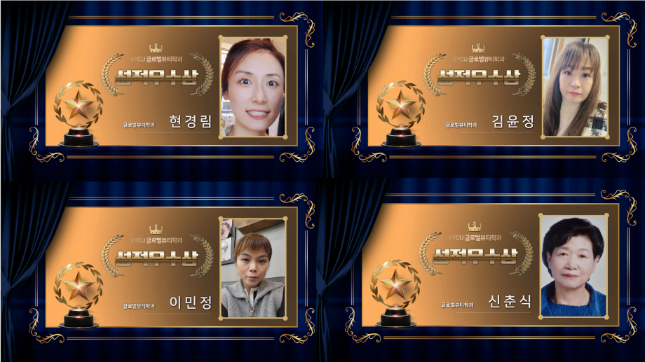 성정우수상 2.png