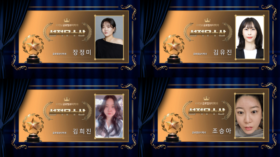 성적우수상3.png