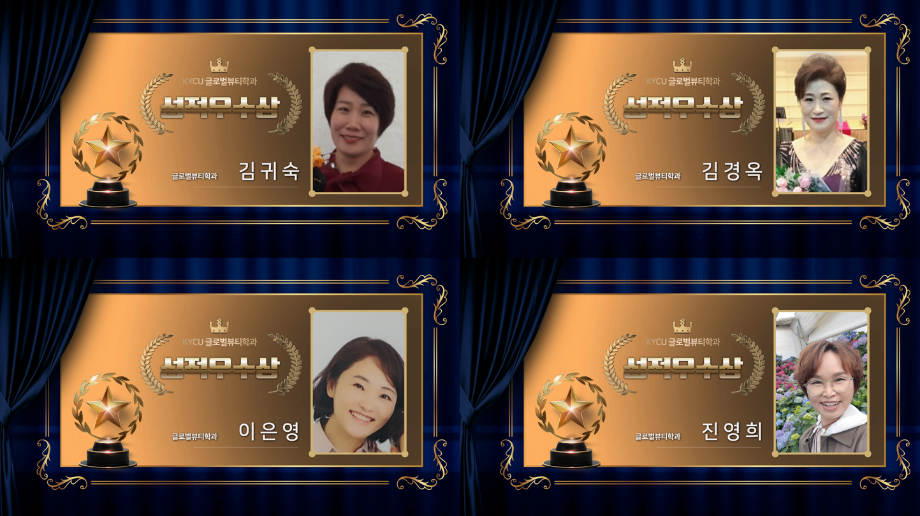 성적우수상4.png