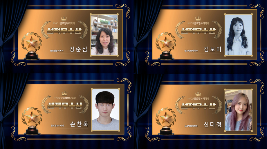 성적우수상5.png