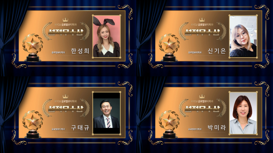 성적우수상8.png