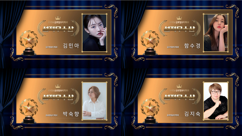 성적우수상10.png