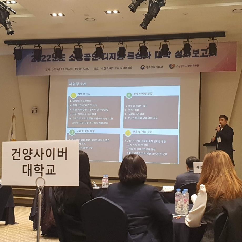 KakaoTalk_20230228_102951924_01