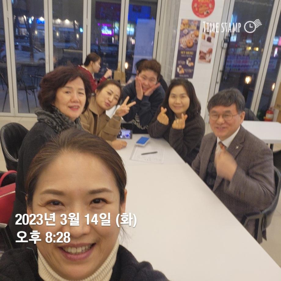 2학년모임_20230314