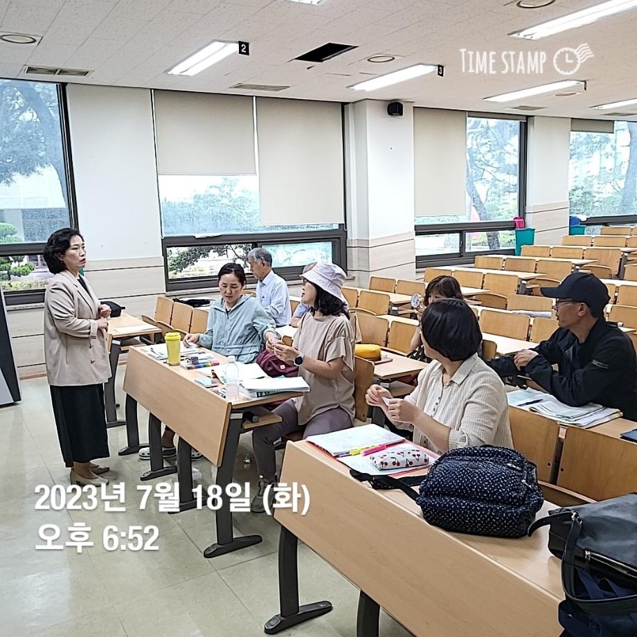 사복화요스터디3_20230718