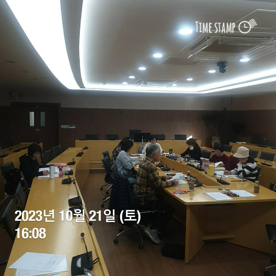 KakaoTalk_20231021_204706381