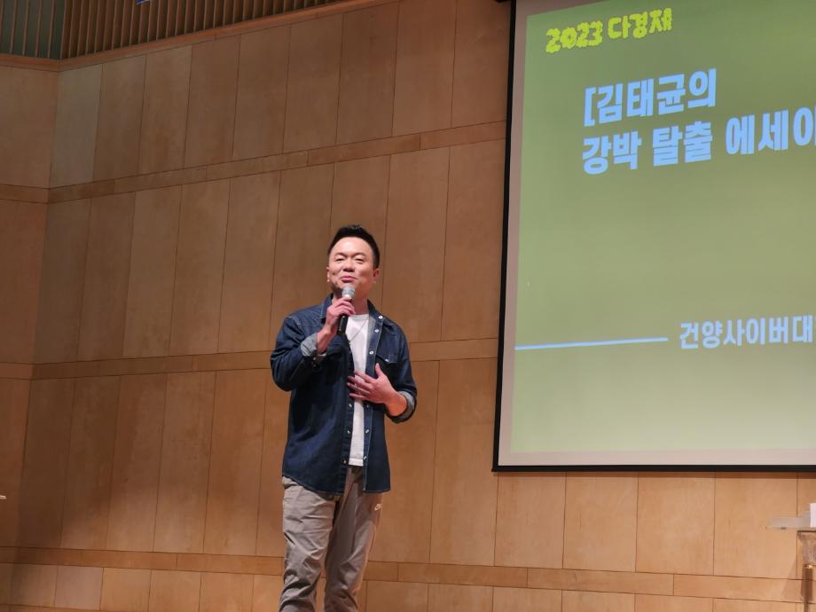 KakaoTalk_20231030_153551734