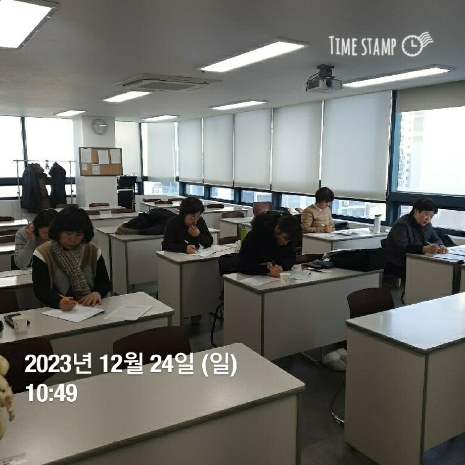 KakaoTalk_20231228_091136040