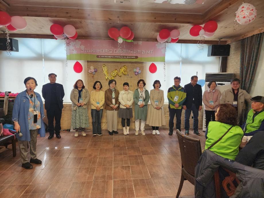 KYCU 다문화한국어학과 (공식밴드)_사진_20240316_7