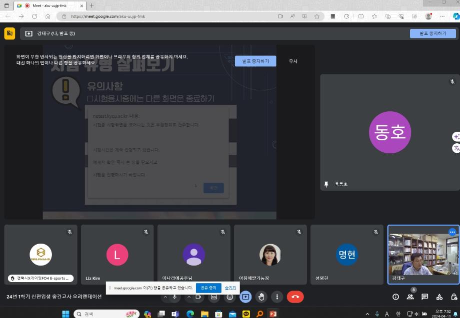 KakaoTalk_20240423_191308331