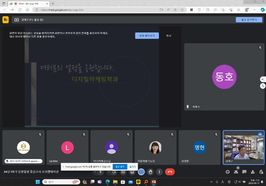 KakaoTalk_20240423_191308331_01