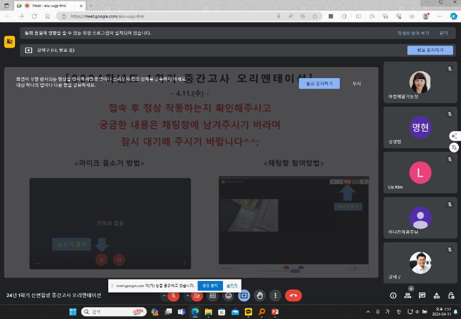 KakaoTalk_20240423_191308331_03