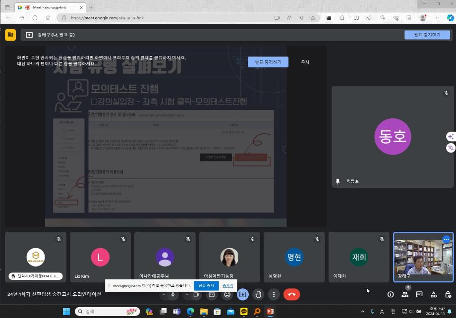 KakaoTalk_20240423_191308331_11