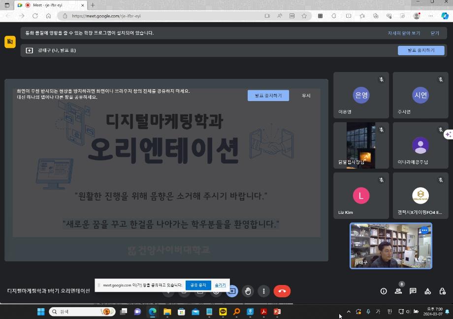 KakaoTalk_20240308_151659205_05